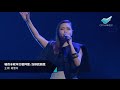 cuando me encontré // Xie Xueling cuando me encontré // Xie Xueling