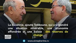 Algérie : Tebboune dénonce la décennie mafieuse?!
