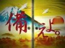 CR hananokeiji TVCM3 CR hananokeiji TVCM3