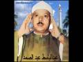 Abdulbasit Abdussamed EZAN    4   new   yeni