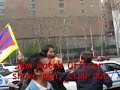Free Tibet, March 14, 2008, United Nations