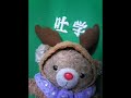 Sandwich de 120bun - 彼女のストラップ