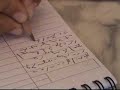Shorthand