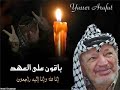 على الكوفيه بآهداء مني الى الجميع وخصوصا بنت الاقصى عفاف الدجانيwww.habebe.vb30.co.cc\vb