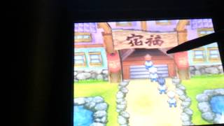 inazuma eleven 1 comment avoir la terre