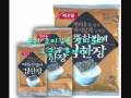 웰빙식품, 과연 안전할까요?