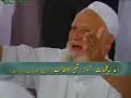 shah ahmed noorani & Shabbir abu Talib Dowa 1 shah ahmed noorani & Shabbir abu Talib Dowa 1