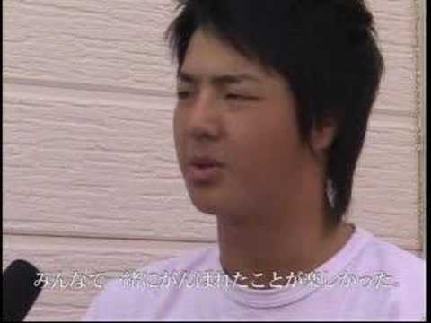 応援メッセージ