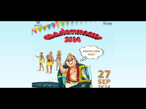 Ebenezer Group of Institutions Bangalore Festivals video thumbnail 2