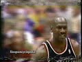 Michael Jordan 1998: 40pts Vs Rockets (Clyde, Hakeem, Chuck)
