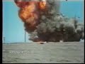 CRUISE MISSILE (ONBOARD CAMERA)