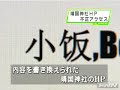 yasukuni