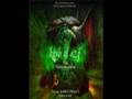 Silent Horror - Underworld Clan