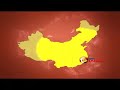 Taisan IPO Video