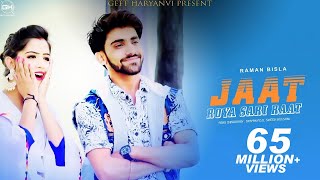 Jaat Roya Sari Raat  Popular Haryanvi song  Gulsha