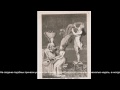 История моды 18 -19 столетий: пленники красоты