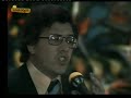 Sanremo 1976 Peppino Di Capri Non lo faccio pi�