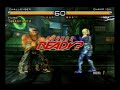 EVO WEST 2006 Ace R. (NIN) vs. FilthyRich (HEI) 2 of 2