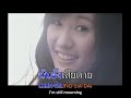 Calories Blah Blah - Tua Sum Raung (Eng Subs)