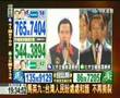 2008 總統大選 選舉結果