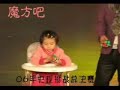 3 Year Old Girl Solves Rubik Cube in 114 seconds