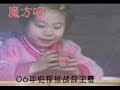 3 Year Old Girl Solves Rubik Cube in 114 seconds