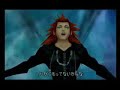 Kingdom Hearts: The Internet Is For Porn