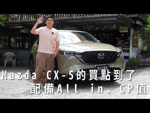 mazda cx 5all incpfeat mazda cx 5 25t retro sports edition