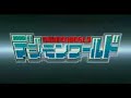 Digimon World Opening CG