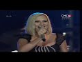 IVANA RADOVNIKOVIC \"CAFE\" IVANA RADOVNIKOVIC \"CAFE\"