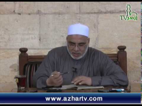 الحلقة 11 من شرح حاشية البيجوري للدكتور جمال فاروق