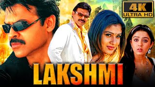 Lakshmi (4K) - Venkatesh Superhit Family Drama Mov