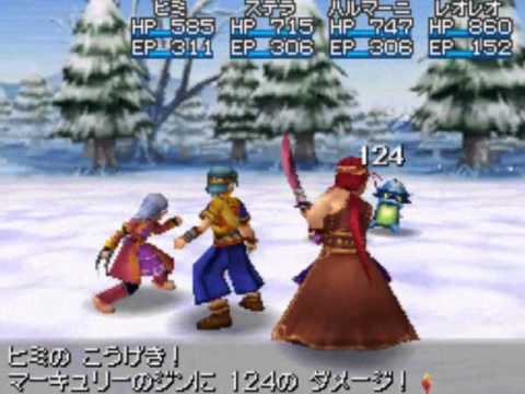 Golden Sun : Obscure Aurore