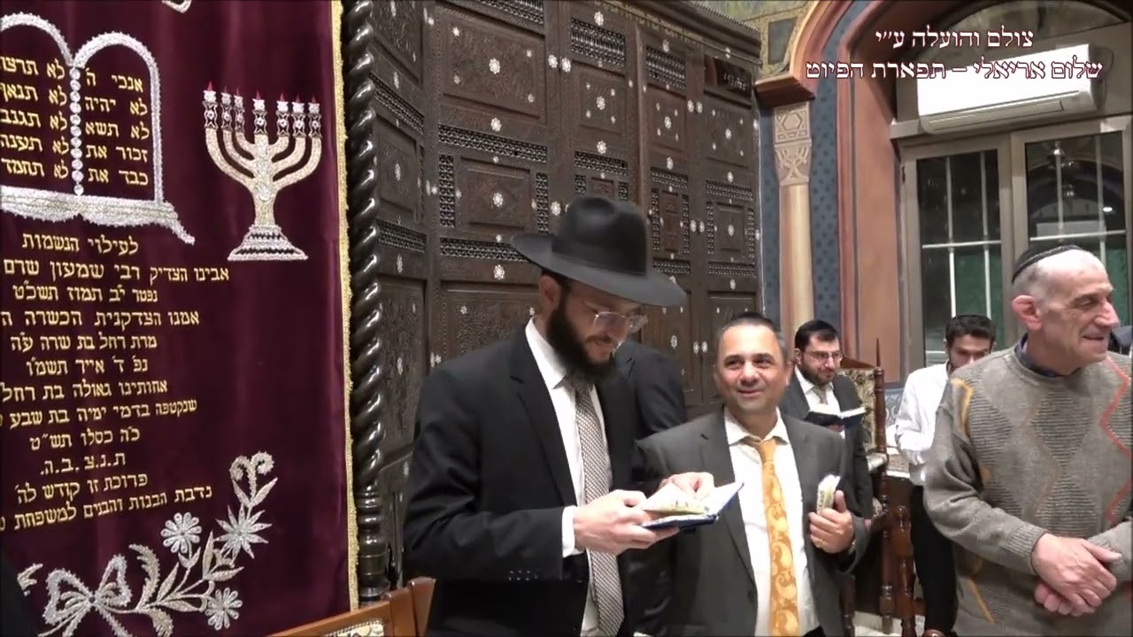 ספירת העומר החזן הרב איתמר דוויק עונג שבת  תזריע מצורע תשפ''ה חג'אז