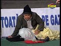 Cersetorul bogat Umor Romanesc