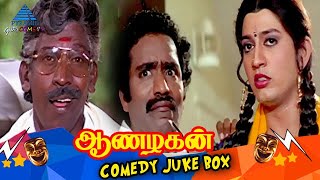 Aanazhagan Tamil Movie Comedy Jukebox  Part 3  Pra