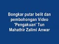 Bongkar Putar Belit 'Video Pengakuan Mahathir Zalimi Anwar' Bongkar Putar Belit 'Video Pengakuan Mahathir Zalimi Anwar'
