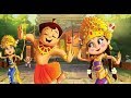 Chhota Bheem and The Throne of Bali - YouTube