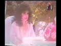 Homeira - To bargashti dobareh