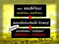 waii,k.c.y.,acitivity,หวาย