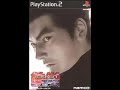 Tekken Tag Staff Roll Music Request Tekken Tag Staff Roll Music Request
