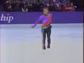 SURYA BONALY \ SURYA BONALY \