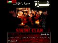 Ghaza Palestine All For One And One For All By : Sirini CLan Bladi Ghaza Palestine All For One And One For All By : Sirini CLan Bladi