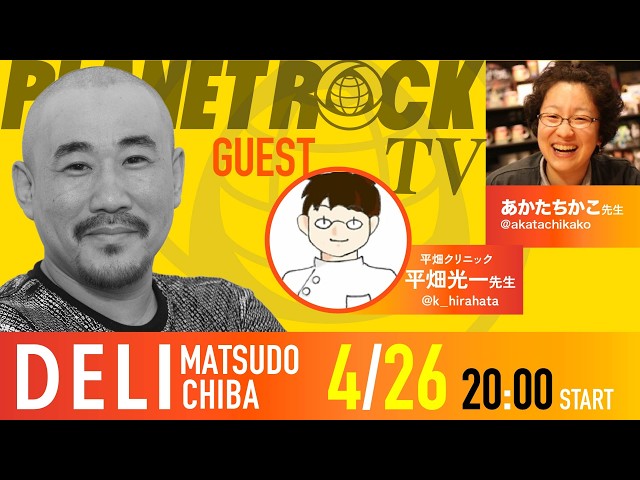 JPPlanet Rock TV 268 