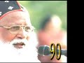 Navathy Felicitation Mar Chrysostom Mar Thoma Metropolitan