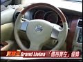 ???????Toyota Wish vs.Grand Livina