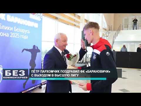 Без комментариев. 28.11.25.