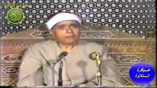 مقام الراست - الشيخ مصطفى إسماعيل 