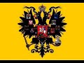 this is a tribute to the banners of the later roman empire of the east which is known as the byzantine empire. this video includes the flags of greece and cyprus and the flags of the countries who share the byzantine double headed eagle as it's banner : imperial russia, serbia and montenegro. the audio is a byzantine music from cappella romana's 