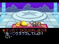 Densetsu no Stafy 3 opening